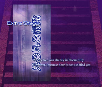 Th07stage7title