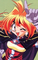Linainverse