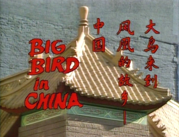 Title.bbchina