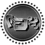 Elrood Sector symbol