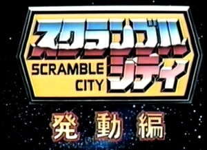 Scramblecity title