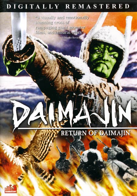 Daimajin - Frankensteins Monster Erwacht [1966]