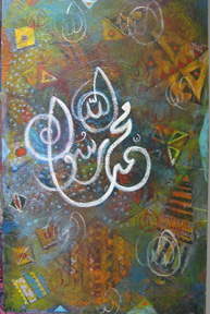 Mohammad Rasul Allah