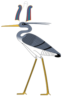 Bennu bird svg