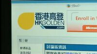 Hkgolden on pearl