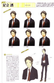 TohruAdachi-Concept