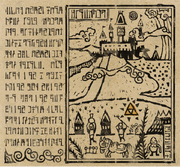 The Wind Waker Prologue (Part 1)