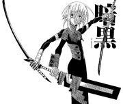 Crona armor