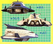 Galaxy Mega Shuttle