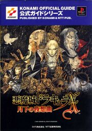 NTT-PUB SotN