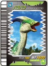 Paris card