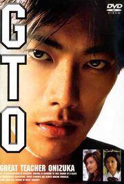 Gyo6ec-1-