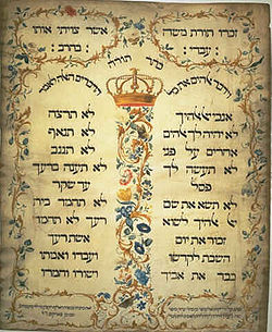 Decalogue parchment by Jekuthiel Sofer 1768