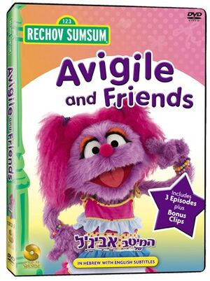 AvigileDVD