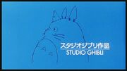 STUDIO GHIBLI