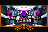 DDM Division3.jp