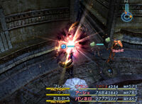 Ff12 effect capactiy