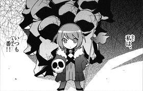 Child Haqua