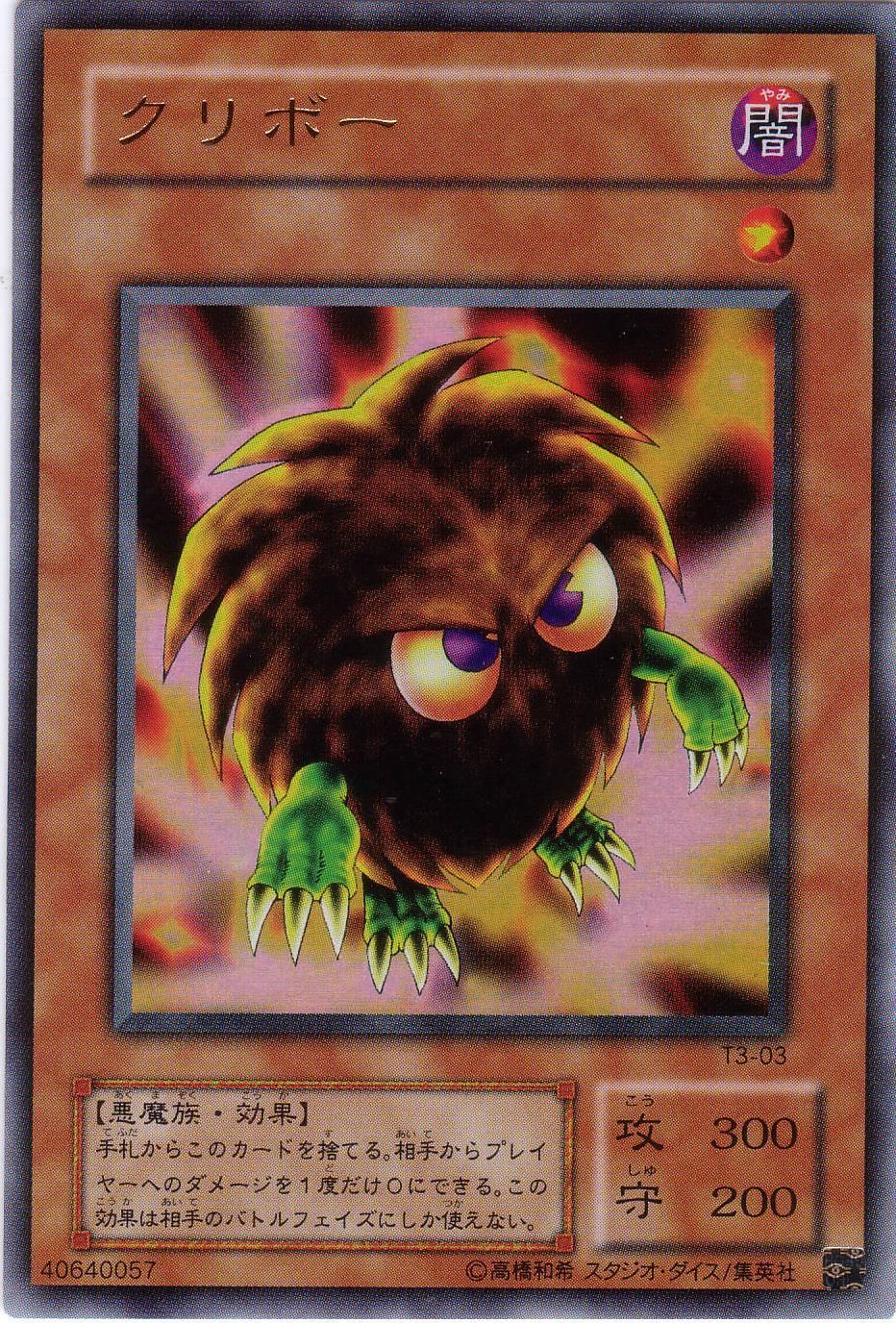 japan - Did a Yu-Gi-Oh tournament prize card sell for $2 million USD? -  Skeptics Stack Exchange