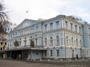 Ivan Franko Museum