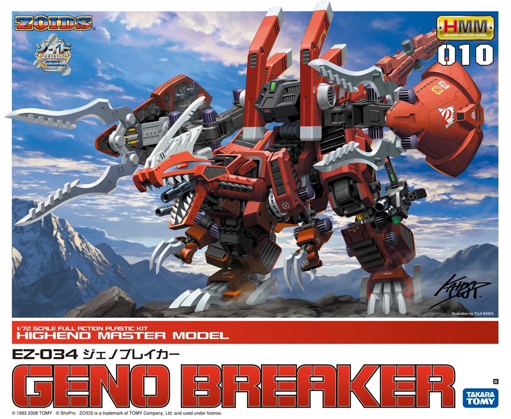 hmm-zoids-zoids-wiki