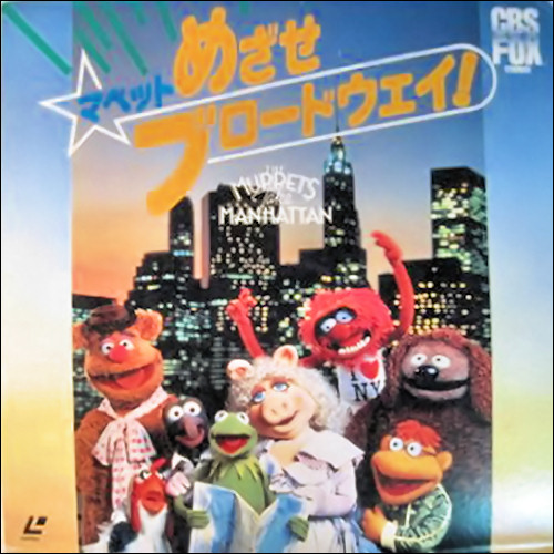 The Muppets Take Manhattan (video) - Muppet Wiki