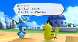PokéPark 2 Piplup y Pikachu