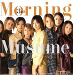 200px-593px-Morning musume 3rd-love paradise