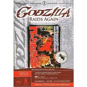 GRA DVD