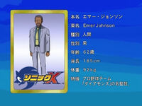 Sonicx-ep45-eye1