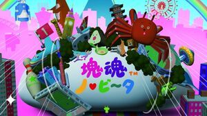 Katamari-Damacy Vita-Announcement header