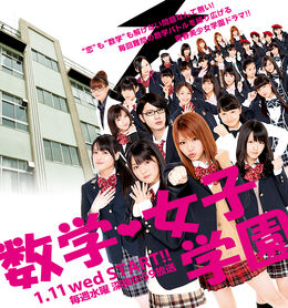 Suugaku♥JoshiGakuenNTV