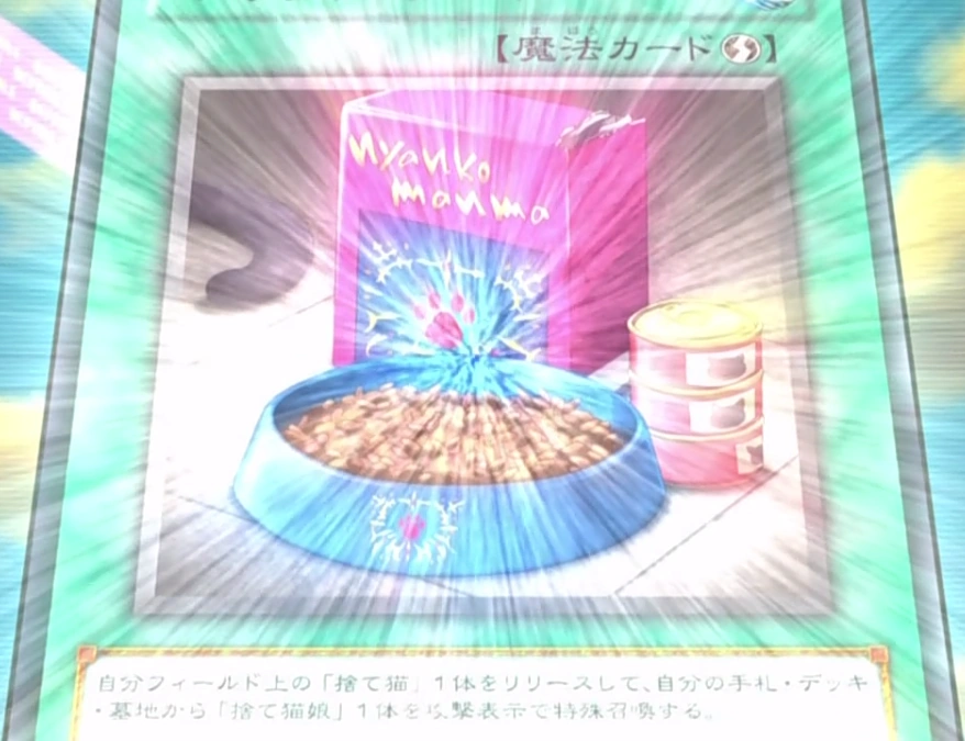 Cat Food YuGiOh!