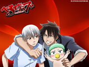 Baby-Beel-Oga-and-Furuichi
