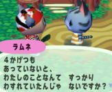 Talking to Lolly AFe+