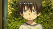 Rin Pequeño