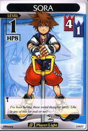 Sora BS-1