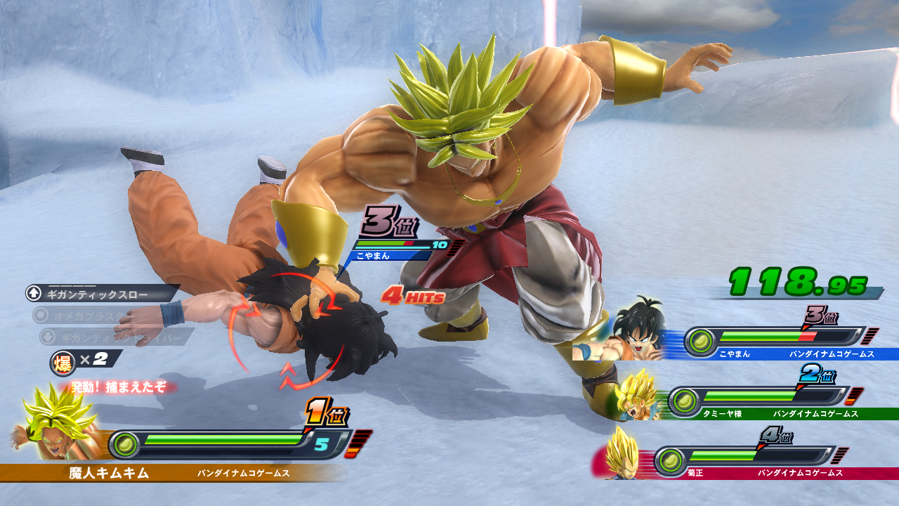 Games Like Dragon Ball: Zenkai Battle Royale