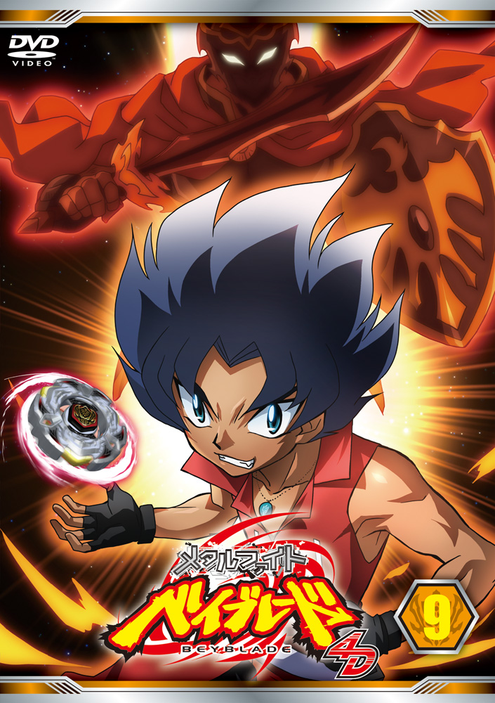 List Of Metal Fight Beyblade 4d Dvds - Beyblade Wiki, The Free Beyblade 