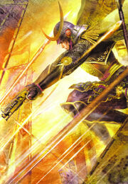 Masamune