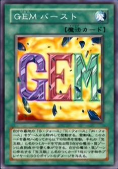 GEMBurst-JP-Anime-GX