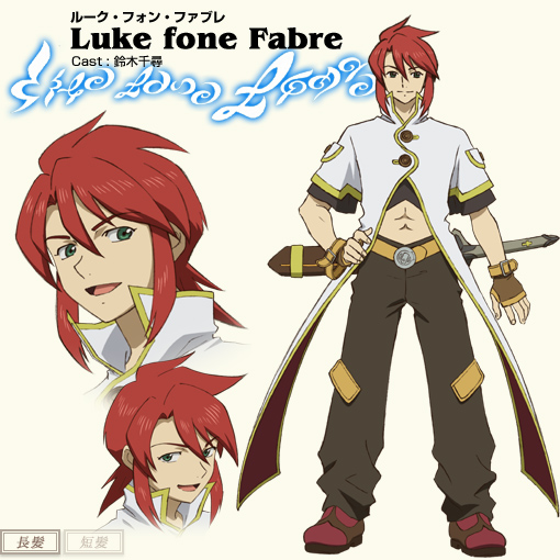 tales of the abyss luke figure