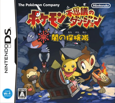 Pokémon Mystery Dungeon: Explorers of Time & Explorers of Darkness ...