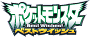 Logo Best Wishes
