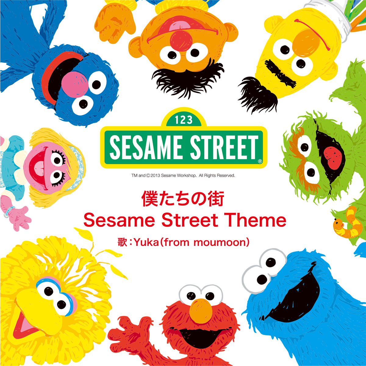 Japanese Sesame Street Discography Muppet Wiki