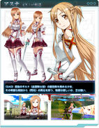 IM Asuna