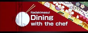 Itadakimasu