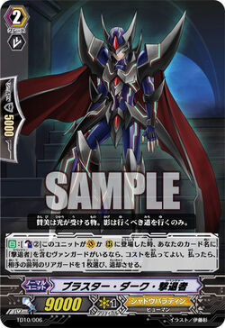 TD10-006 (Sample)