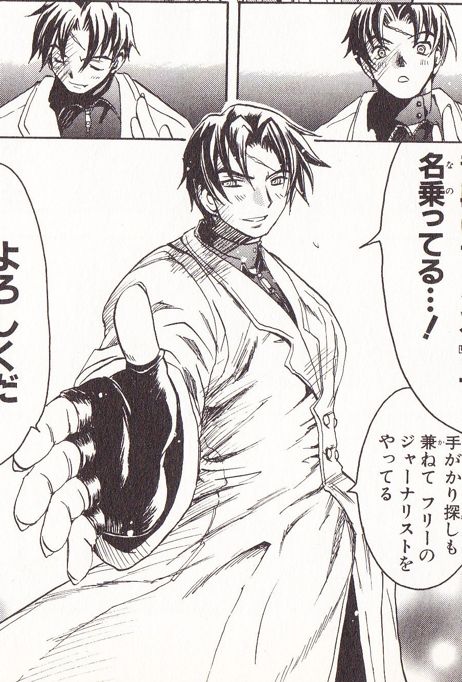 bloody roar extreme fang bloody roar extreme fang
