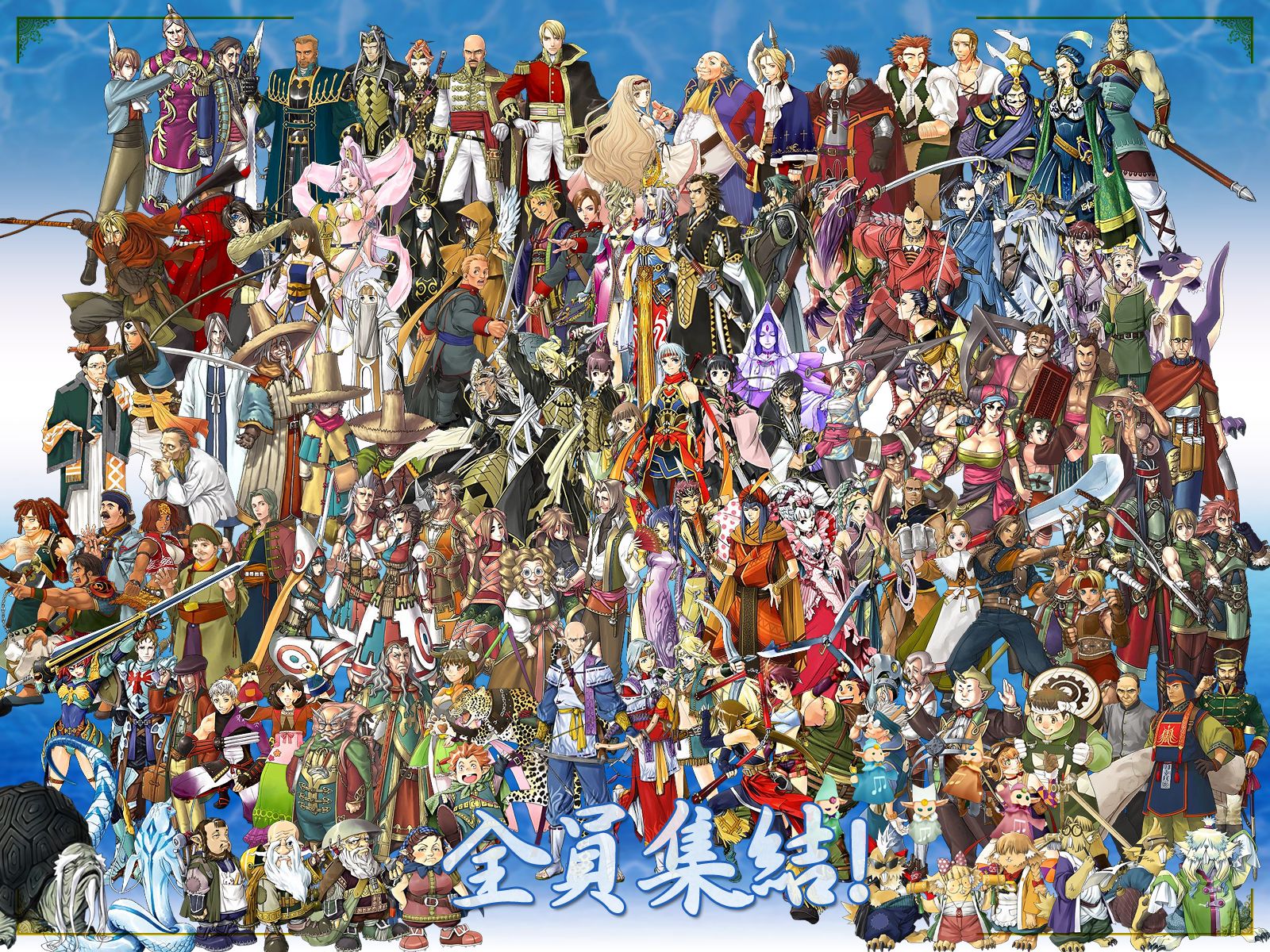 Characters_-_Suikoden_5.jpg